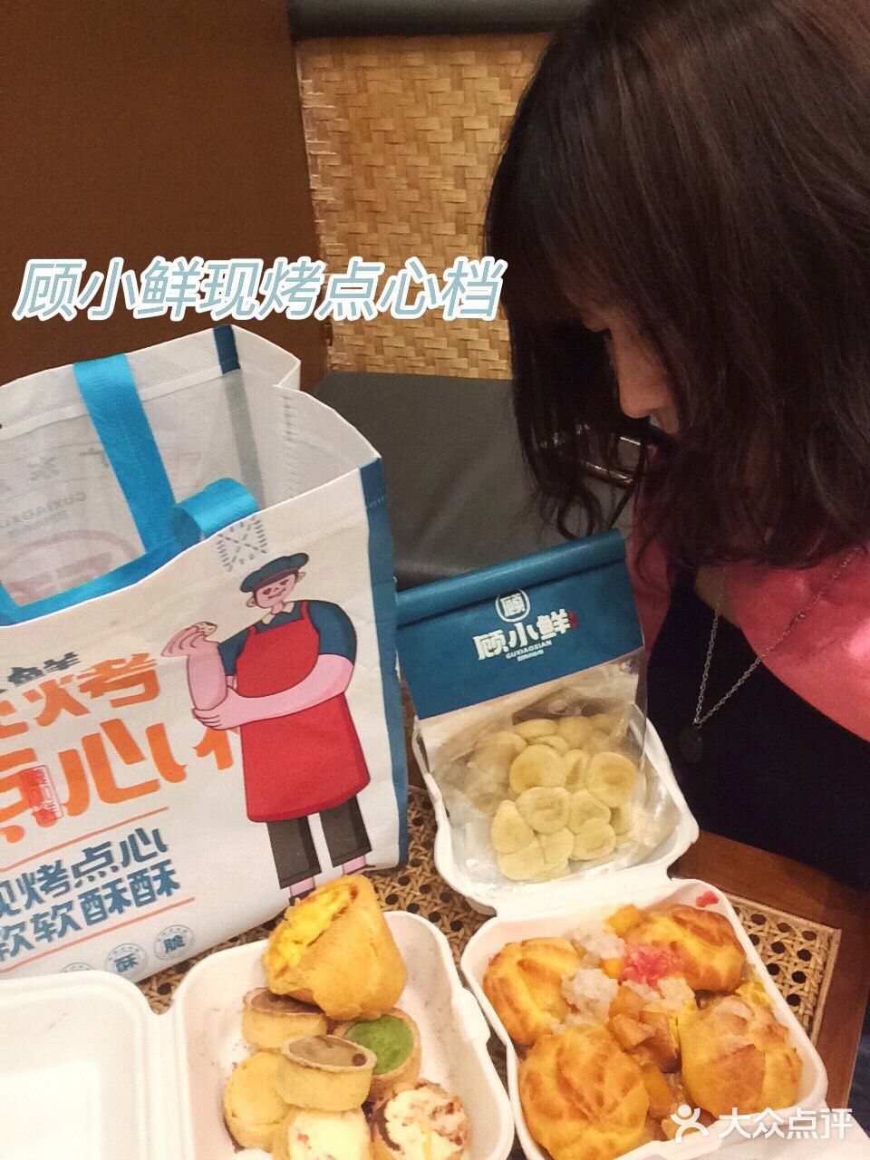 我还在怀念广州顾小鲜现烤点心档的美味