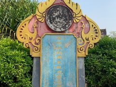 -中国科学院西双版纳热带植物园