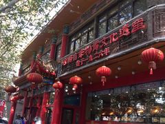 门面-葛记焖饼(伏牛路店)