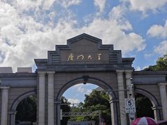 -厦门大学(思明校区)