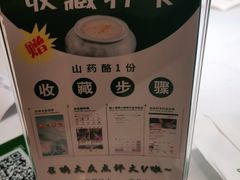 -峨嵋小镇(远洋城店)