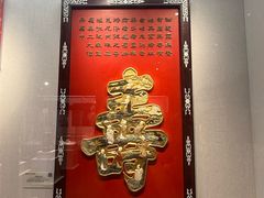 -承恩寺
