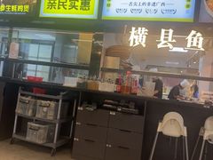 -蚝美人·生蚝海鲜烧烤(茶花园店)
