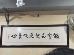 -朱大嘴肥肠血旺(福字街店)