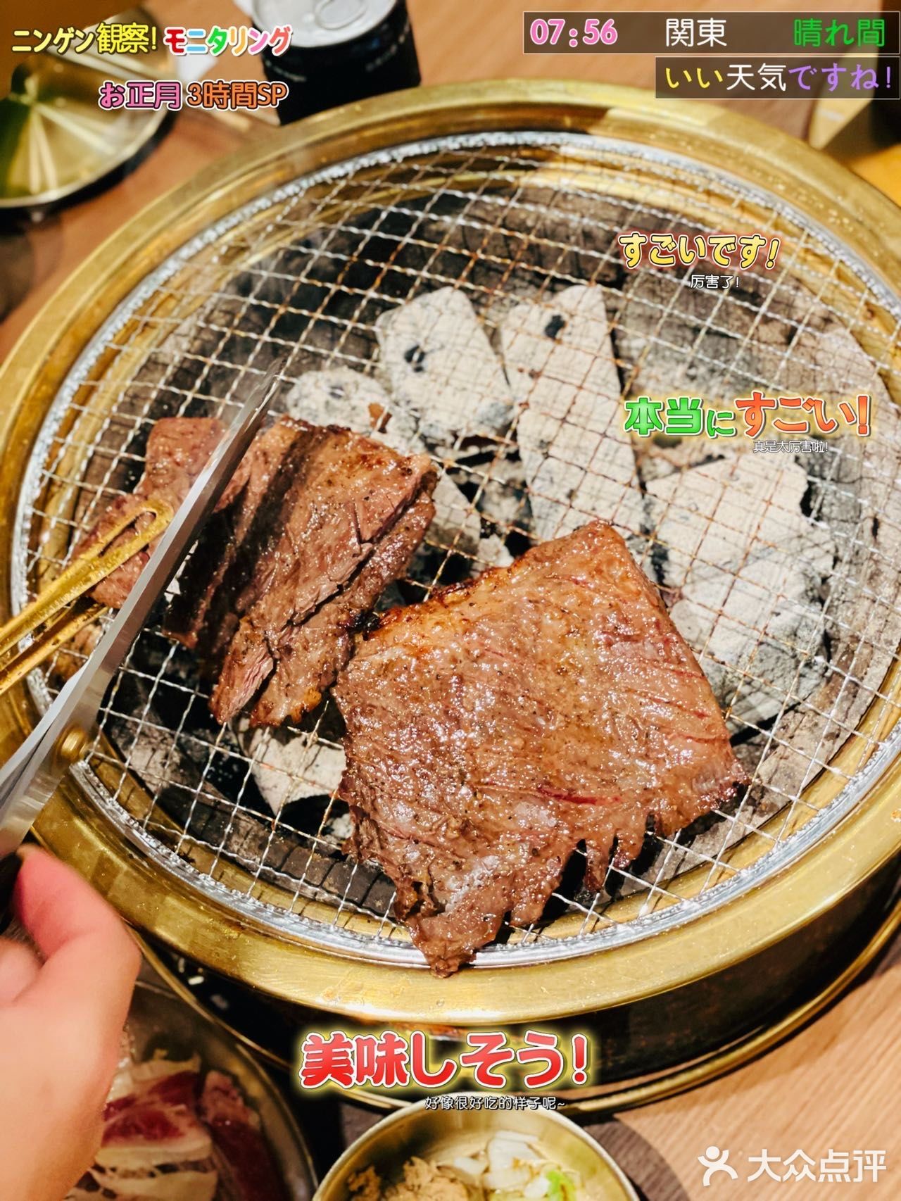 魔都韩式烤肉扛把子💥治愈馋嘴星人😋
