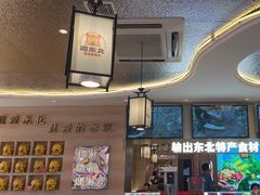 -遇东北林区铁锅炖(南开店)