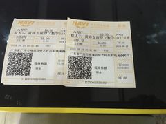 -哈艺时尚影城(海珠赤岗店)