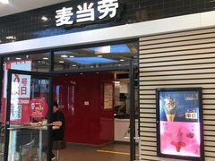-万达广场(沈阳铁西店)