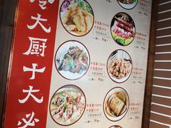 -冷大厨灌汤包