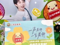 -黄浦路(地铁站)