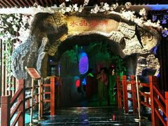 -水晶之星洗浴温泉汗蒸