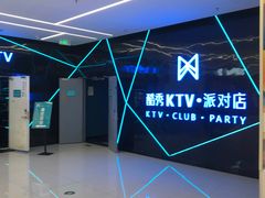-酷秀KTV(五道口店)