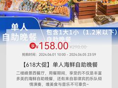 -广州白水寨嘉华温泉酒店