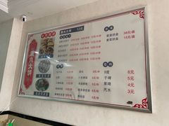 -东北熏肉大饼(大学南路店)