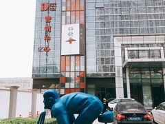 门面-石葵(锦业时代店)