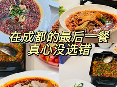 -院8里·少城记忆老川菜(宽窄巷子店)