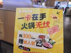 -呷哺呷哺(砂之船奥莱店)