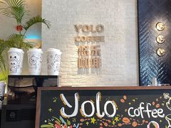 -YOLO COFFEE悠乐咖啡