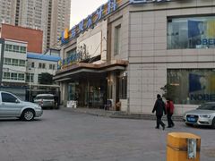 -诺贝尔一诺口腔医院(雁塔院区)