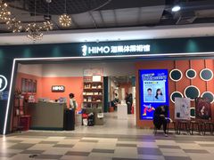 -海马体照相馆(合肥包河万达广场店)