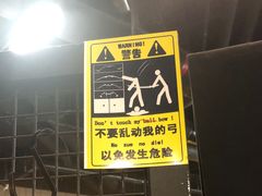 -i彻射箭俱乐部(新光界店)