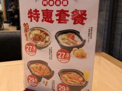 -阿香米线(深业上城店)