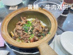 -红星光发煲仔饭(文海店)