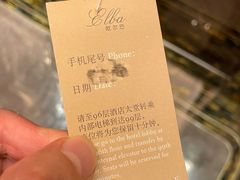 -瑞吉酒店 · Elba 欧尔巴意大利餐厅· 精致意餐·云端聚会
