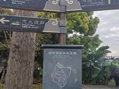 -白帝城·瞿塘峡景区