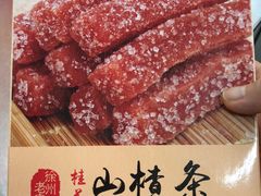 -家乐福(徐州和信宝龙广场店)