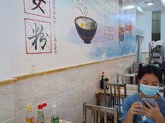 -小高后安粉餐厅(解放四路店)