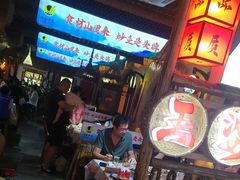 -王婆炒鱼(总店)