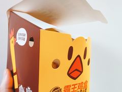 霸王鸡盒-汉堡王(西直门凯德MALL店)