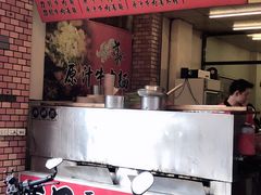 -尊品原汁牛肉面