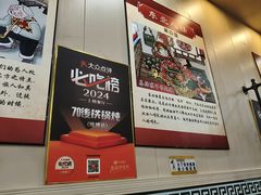 -70後铁锅炖(坡博总店)