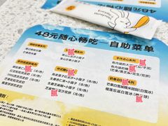 -满记甜品(南京虹悦城三店)