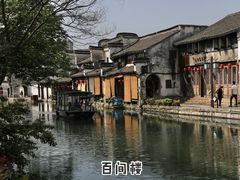 -南浔古镇