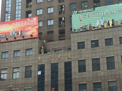 -隆宇大厦
