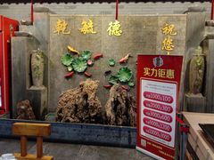 -天津乾毓德饭庄·清真传统炒菜·海鲜烧烤(咸阳路店)