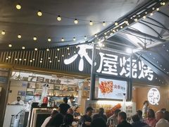 -木屋烧烤(白石洲店)