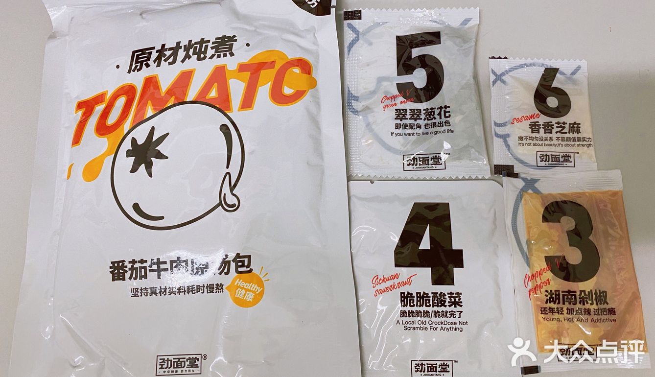 速食推荐———刀削面➕泼辣宽粉