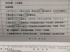 -上海市黄浦区牙病防治所(江西中路门诊部)