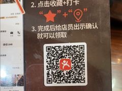 -知味轩酒店(景杉路店)