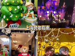 -外滩8号 whisky bar(金延大厦店)