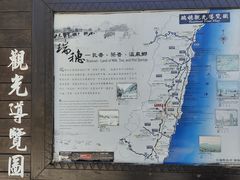 -瑞穗牧场
