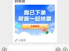 -南宁东站