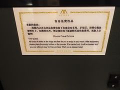 -深圳摩登克斯酒店
