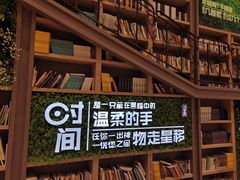 -当当书店(国泰广场店)