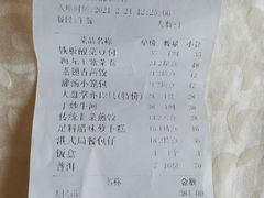 -御满江海鲜酒家(洛溪新城店)