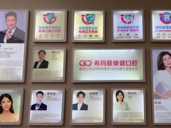 -希玛爱康健口腔(南山海岸城店)